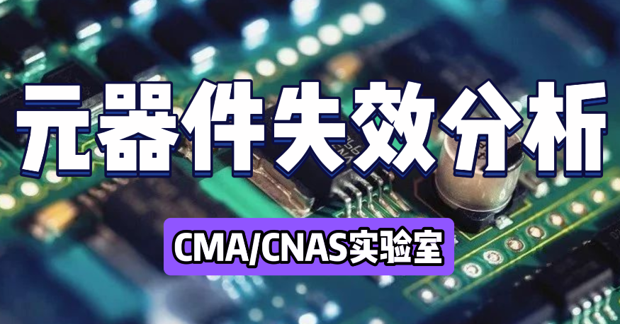 元器件智博足球官网入口1919网址