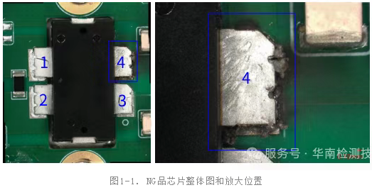 NG品芯片整体图和放大位置 NG品芯片整体图和放大位置