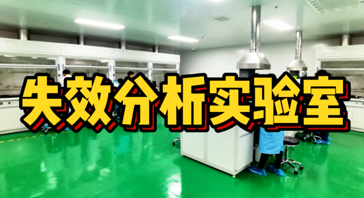 智博足球官网入口1919网址实验室 智博足球官网入口1919网址实验室