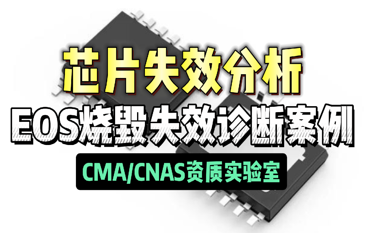 芯片智博足球官网入口1919网址 芯片智博足球官网入口1919网址