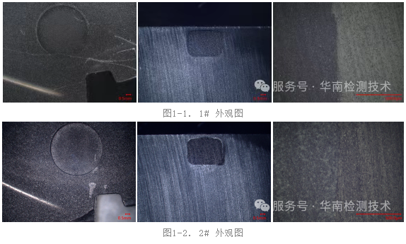 塑料智博足球官网入口1919网址外观检查 塑料智博足球官网入口1919网址外观检查