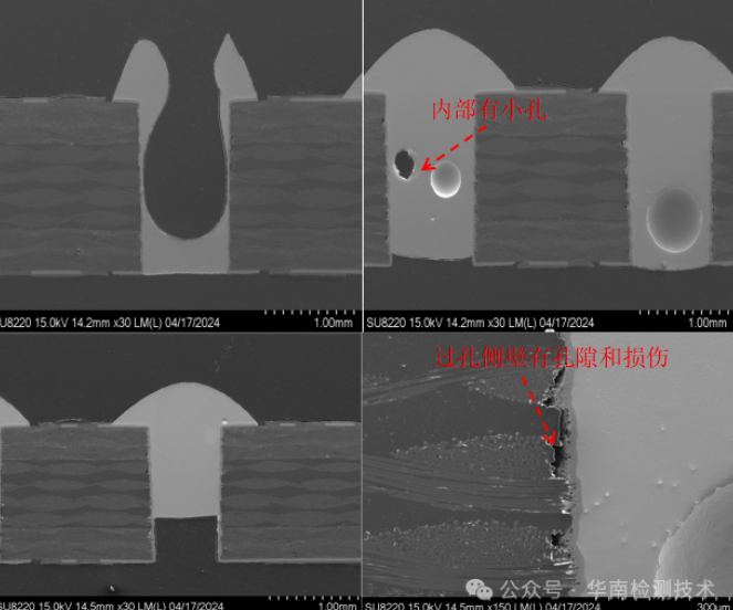 PCBA智博足球官网入口1919网址-扫描电镜扫描