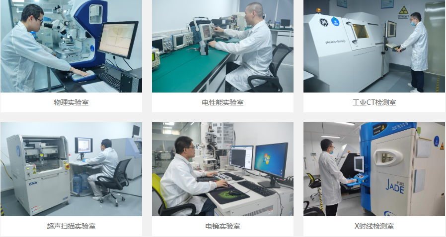 PCBA智博足球官网入口1919网址-外观光学检查