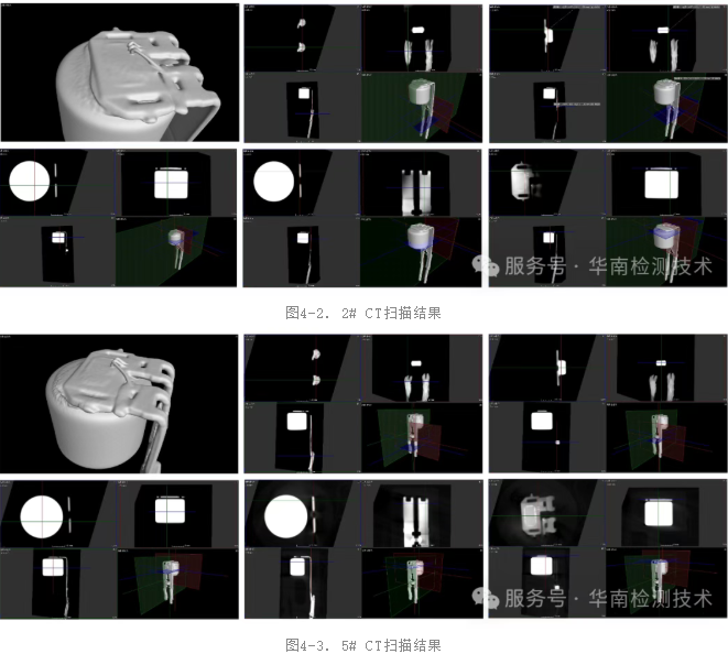 霍尔元件智博足球官网入口1919网址-工业CT扫描 霍尔元件智博足球官网入口1919网址-工业CT扫描