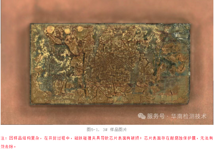 霍尔元件智博足球官网入口1919网址-开封与内部观察 霍尔元件智博足球官网入口1919网址-开封与内部观察