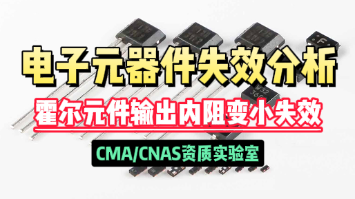 元器件智博足球官网入口1919网址 元器件智博足球官网入口1919网址