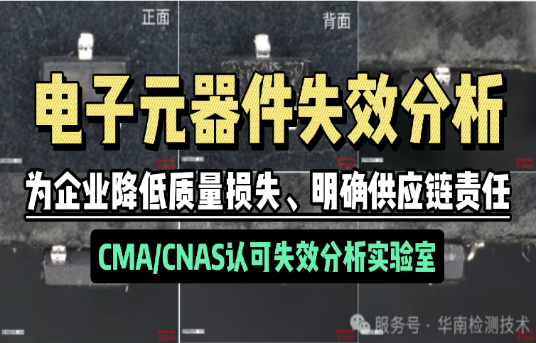 电子元器件智博足球官网入口1919网址