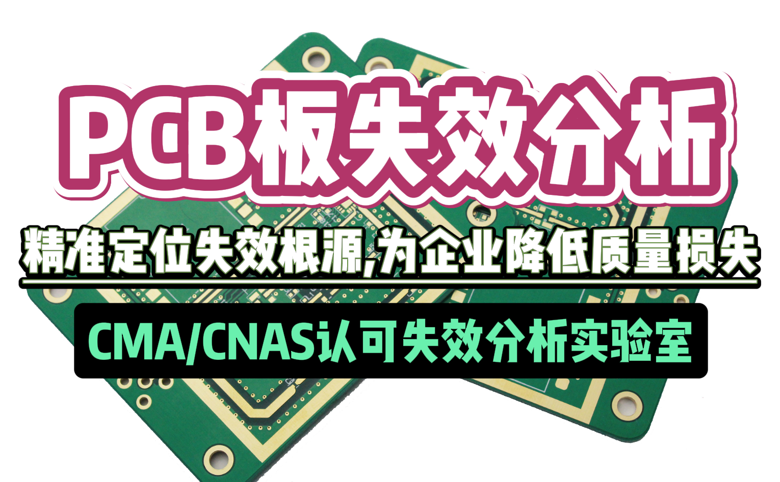 PCB板智博足球官网入口1919网址 PCB板智博足球官网入口1919网址