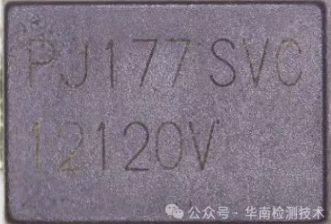 芯片短路智博足球官网入口1919网址-外观检查
