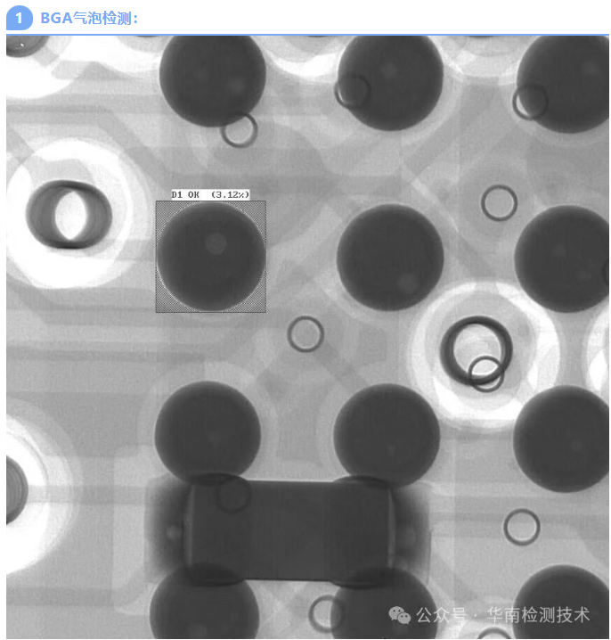 X-Ray检测能为您解决哪些具体的产品质量问题 X-Ray检测能为您解决哪些具体的产品质量问题
