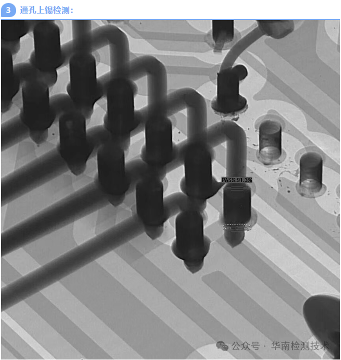 X-Ray检测能为您解决哪些具体的产品质量问题 X-Ray检测能为您解决哪些具体的产品质量问题