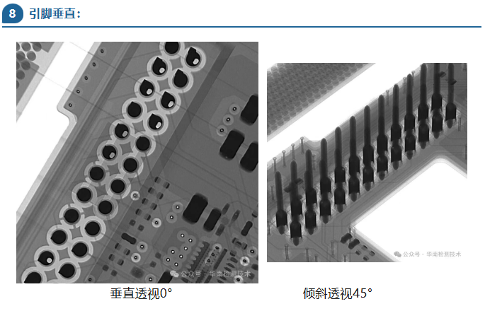 X-Ray检测能为您解决哪些具体的产品质量问题 X-Ray检测能为您解决哪些具体的产品质量问题