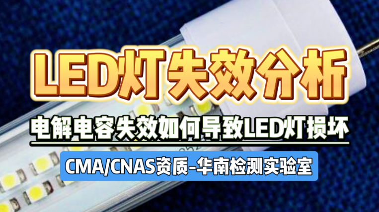 LED灯泡智博足球官网入口1919网址 LED灯泡智博足球官网入口1919网址