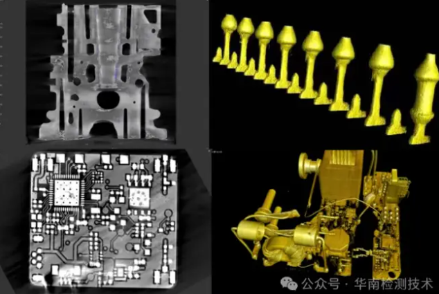 工业CT检测焊点 工业CT检测焊点