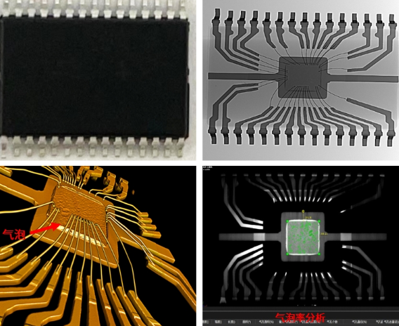 工业CT检测芯片的气泡 工业CT检测芯片的气泡