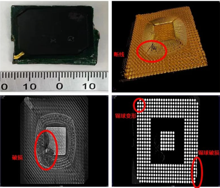 工业CT扫描检测结果 工业CT扫描检测结果