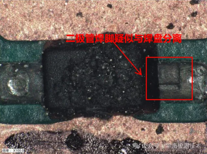 PCBA智博足球官网入口1919网址-外观检查 PCBA智博足球官网入口1919网址-外观检查