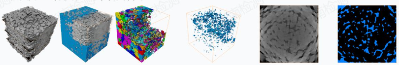 工业CT无损检测混凝土