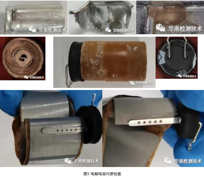 电容智博足球官网入口1919网址解剖内部检查
