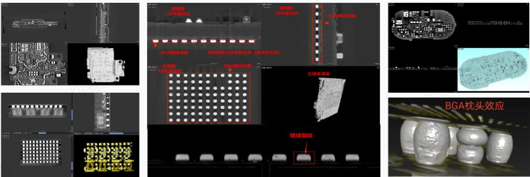 电子芯片内部缺陷检测
