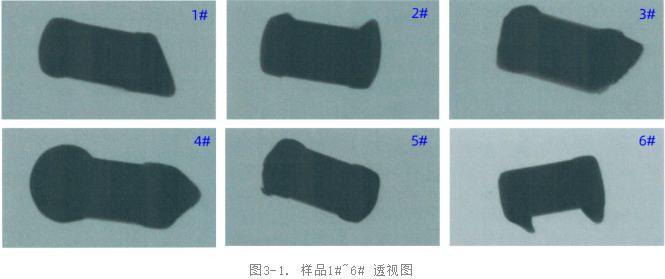 电子元器件智博足球官网入口1919网址-X-RAY检测内部结构