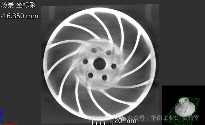 工业CT检测内部缺陷扫描