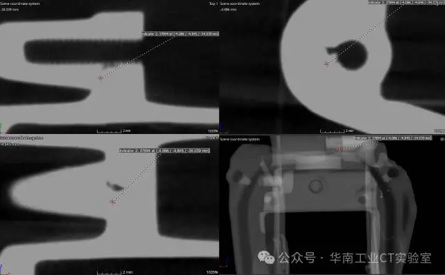 工业CT无损检测