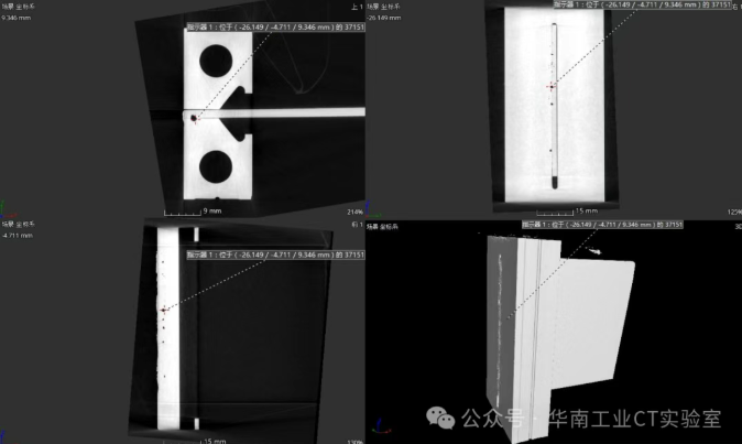 工业CT扫描多少钱一次 工业CT扫描多少钱一次