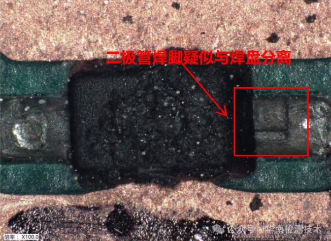外观检查：焊脚与焊盘分离 - PCBA智博足球官网入口1919网址