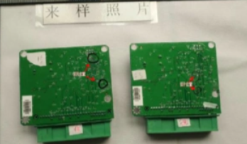 PCBA智博足球官网入口1919网址