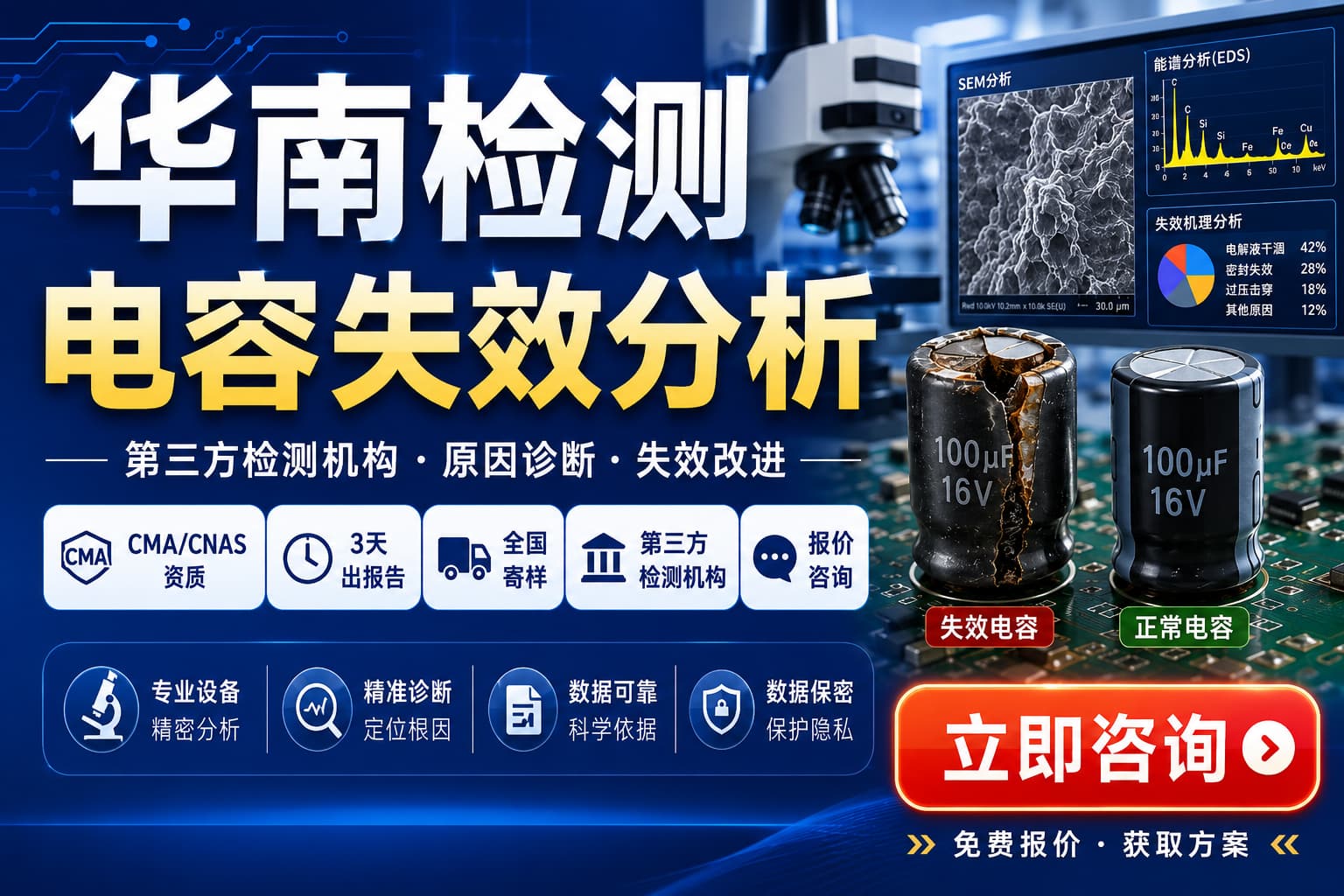 电容智博足球官网入口1919网址