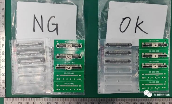 连接器智博足球官网入口1919网址