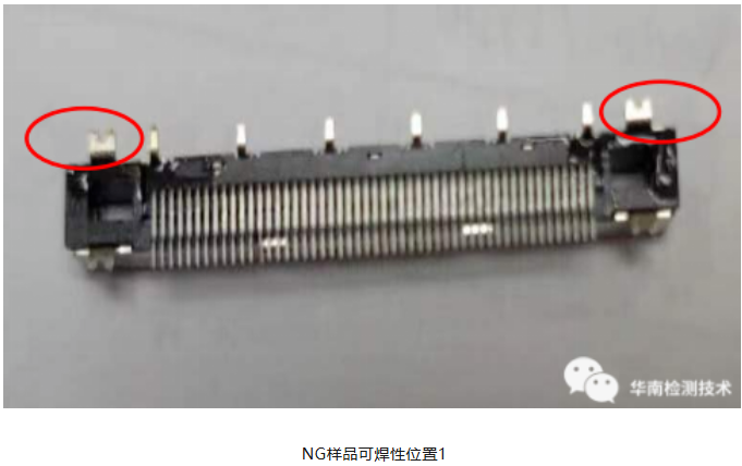连接器智博足球官网入口1919网址