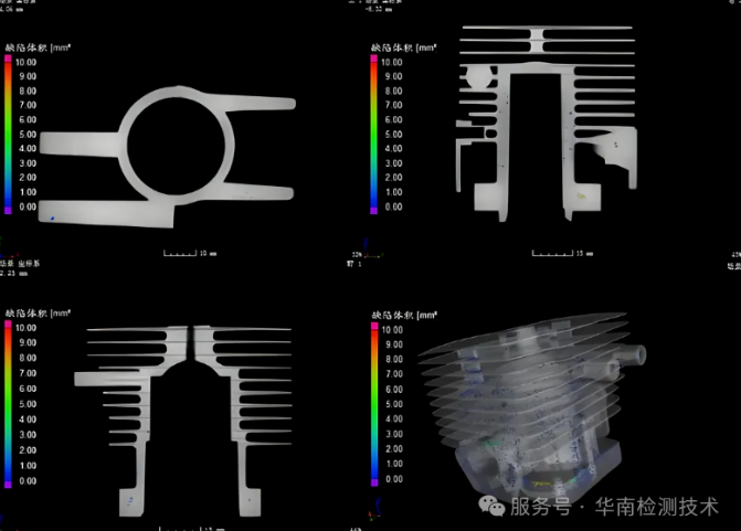 工业CT扫描建模