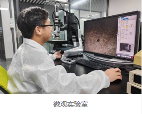 FPC连接器测试