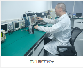 FPC连接器测试