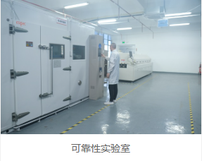 FPC连接器测试