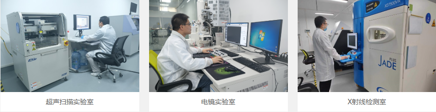 FPC连接器测试
